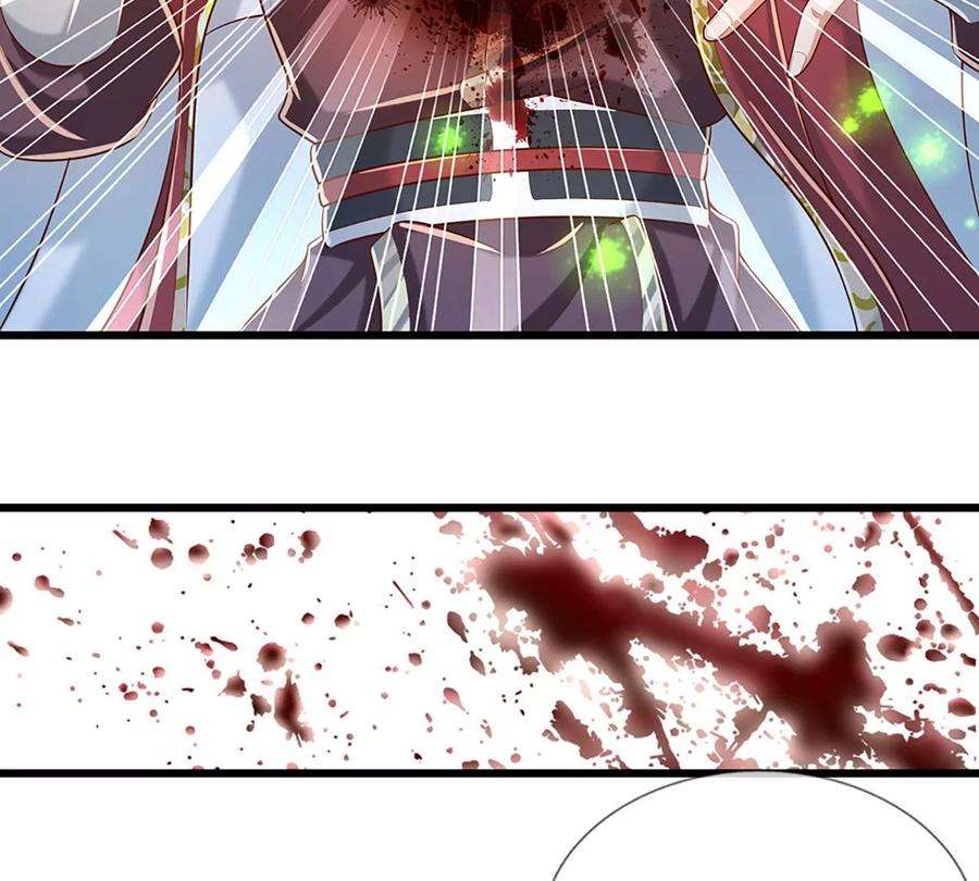 开局签到至尊丹田52话 螳螂捕蝉，黄雀在后