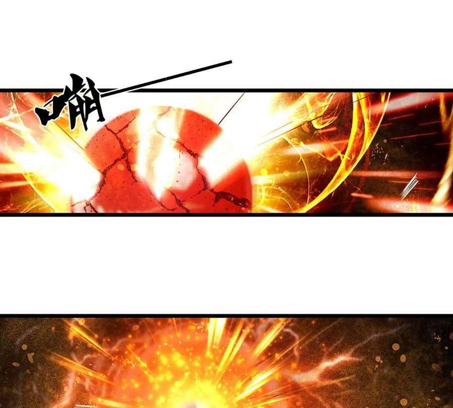 开局签到至尊丹田53话 帝子之争，幕后黑手