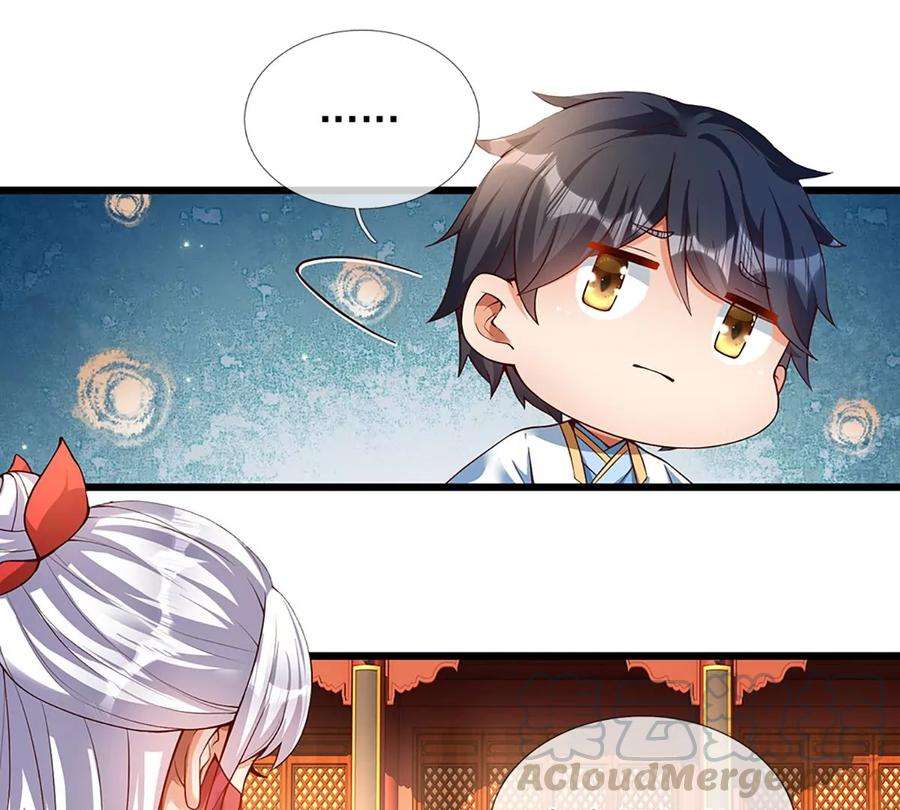 开局签到至尊丹田53话 帝子之争，幕后黑手