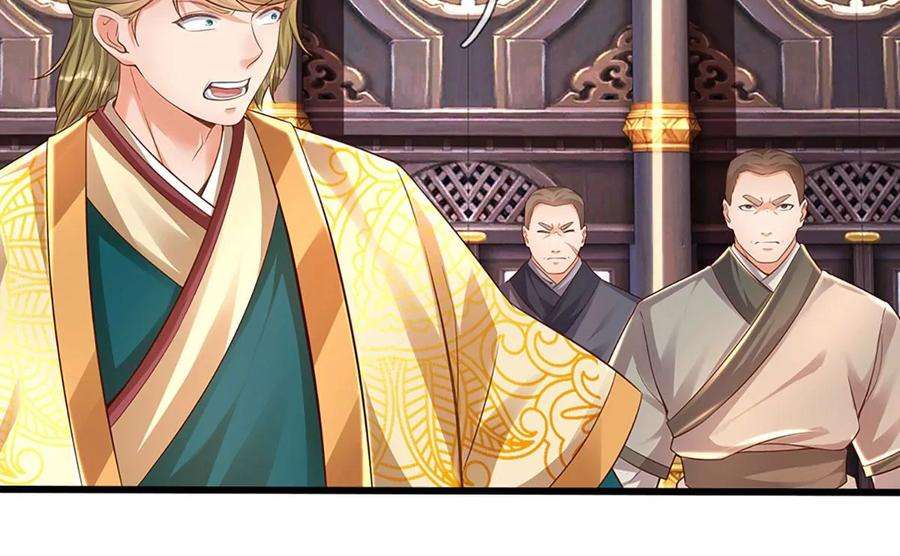 开局签到至尊丹田54话 瑶池共浴，仇人寻衅