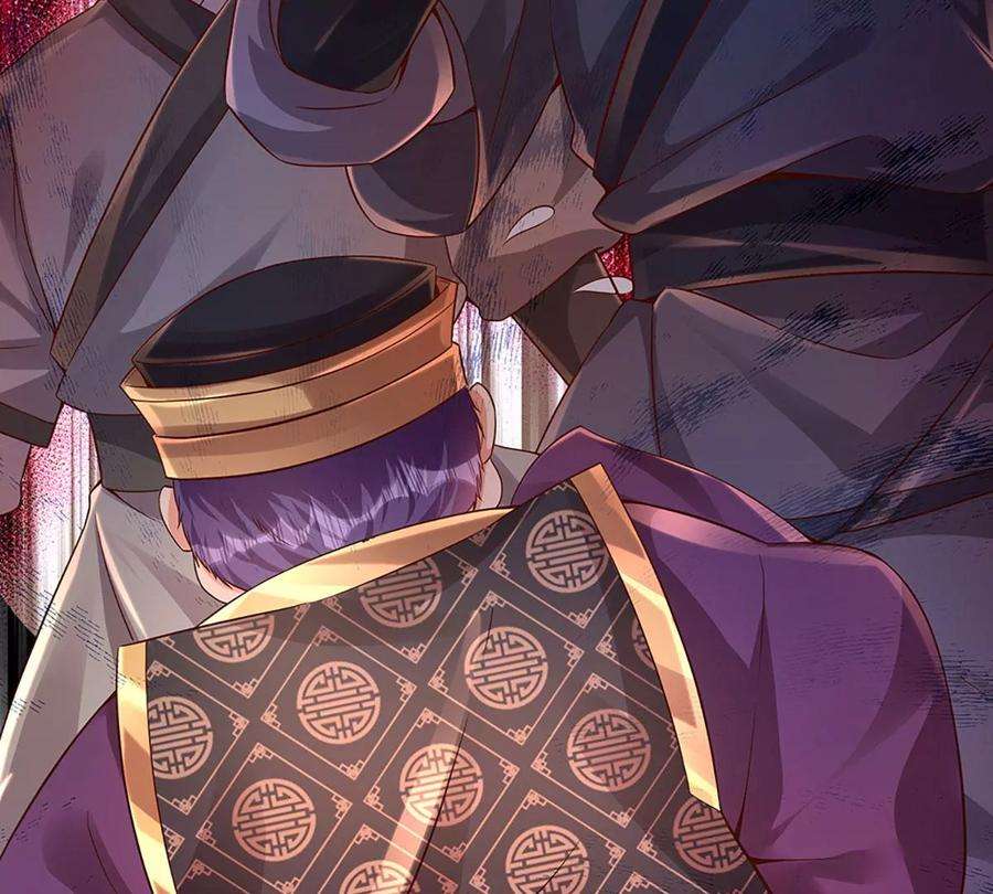 开局签到至尊丹田54话 瑶池共浴，仇人寻衅