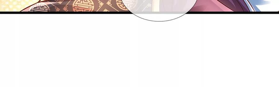 开局签到至尊丹田54话 瑶池共浴，仇人寻衅