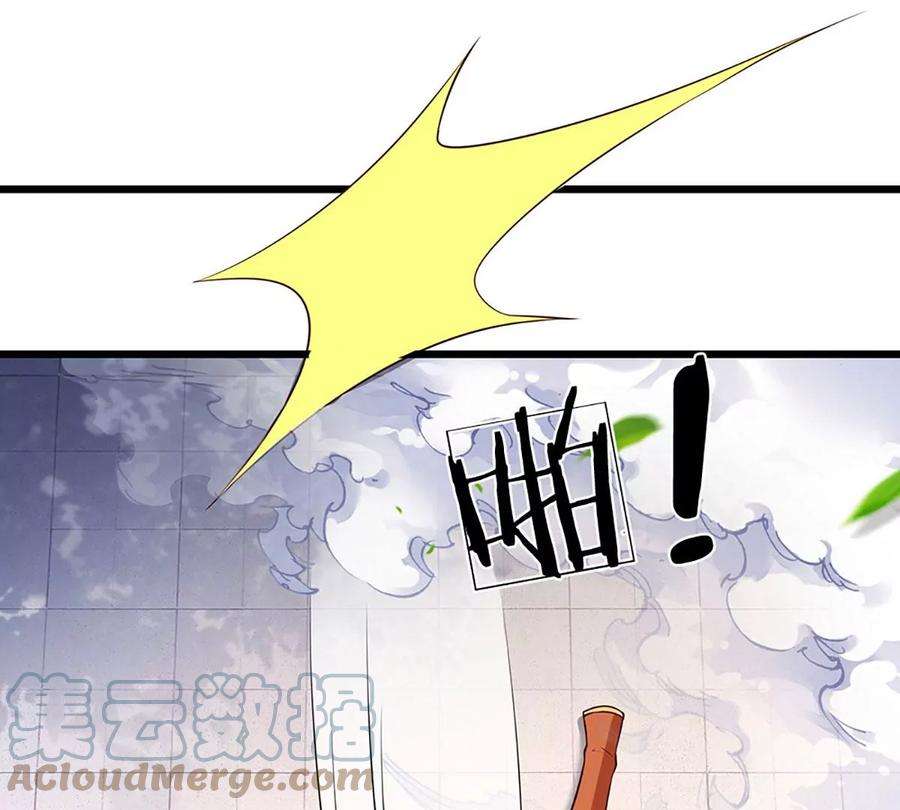 开局签到至尊丹田55话 家人相协，忠心护主