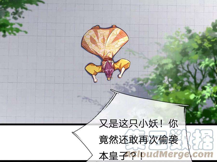 开局签到至尊丹田55话 家人相协，忠心护主