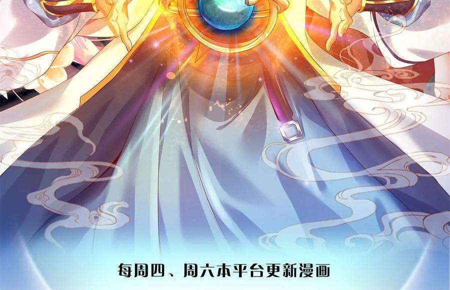 开局签到至尊丹田56话 以多欺少，黄老现身