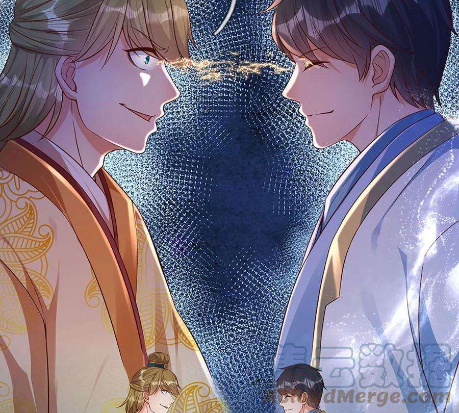 开局签到至尊丹田56话 以多欺少，黄老现身