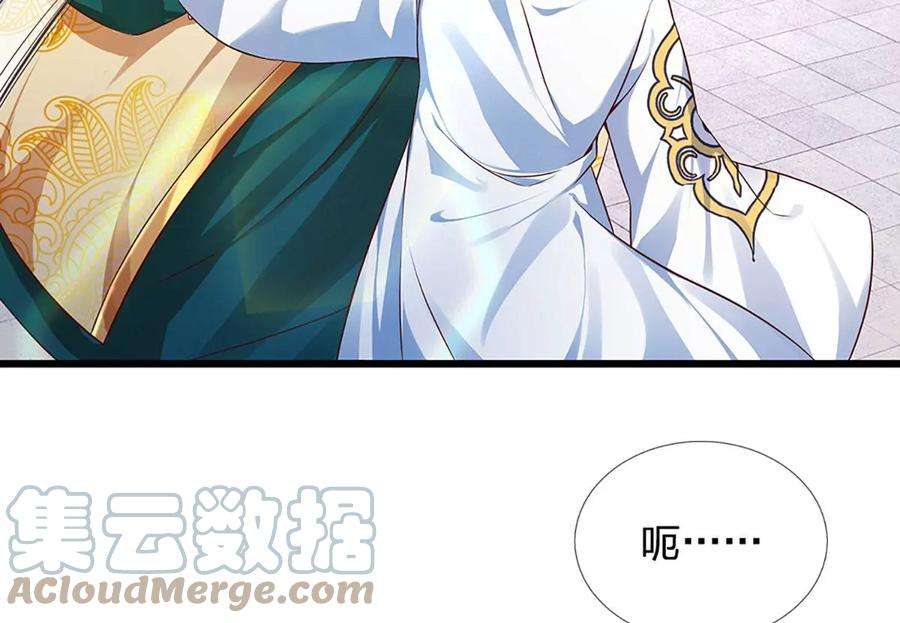 开局签到至尊丹田56话 以多欺少，黄老现身