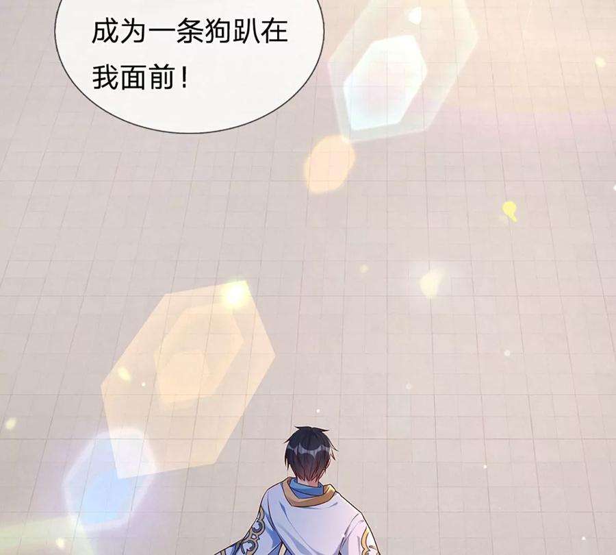 开局签到至尊丹田56话 以多欺少，黄老现身