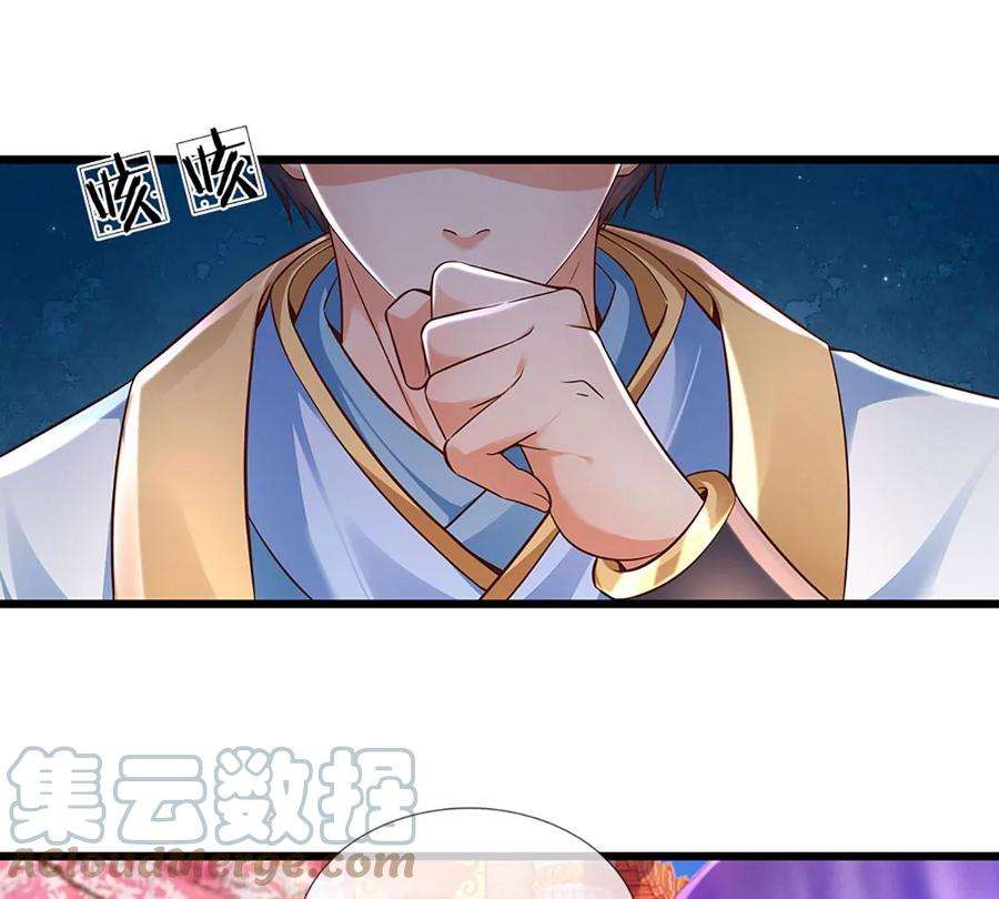 开局签到至尊丹田56话 以多欺少，黄老现身