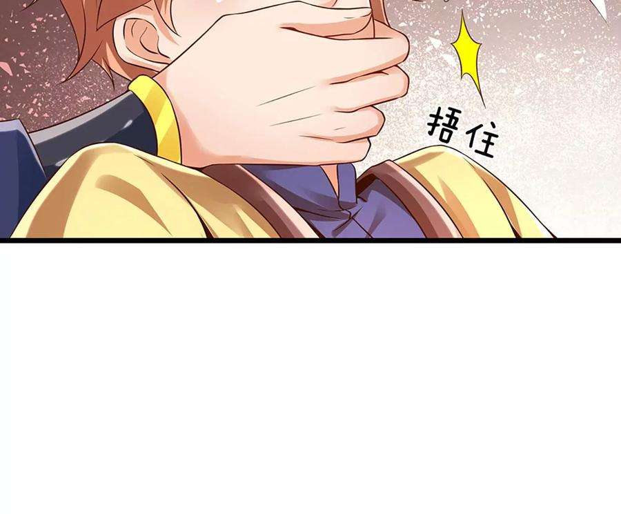 开局签到至尊丹田57话 昔日亲戚，洛家姐弟