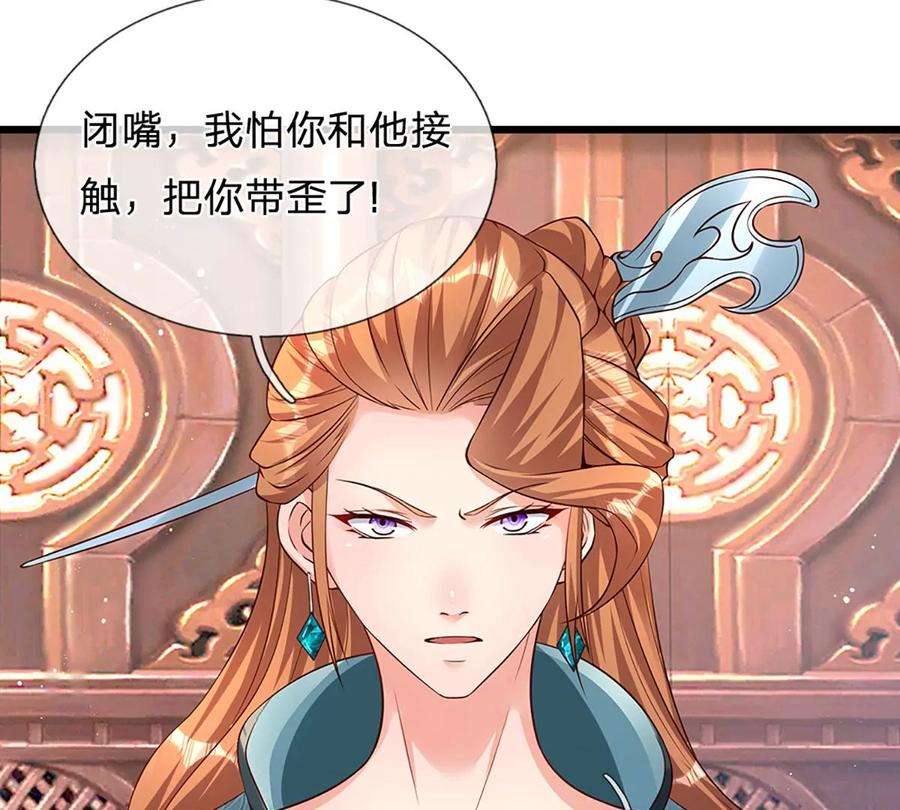 开局签到至尊丹田57话 昔日亲戚，洛家姐弟