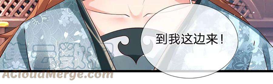 开局签到至尊丹田57话 昔日亲戚，洛家姐弟