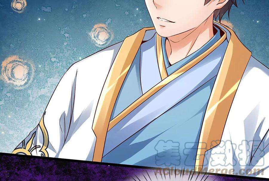 开局签到至尊丹田57话 昔日亲戚，洛家姐弟