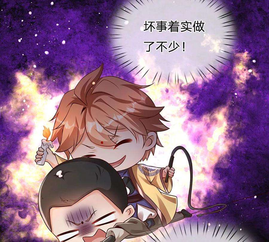 开局签到至尊丹田57话 昔日亲戚，洛家姐弟