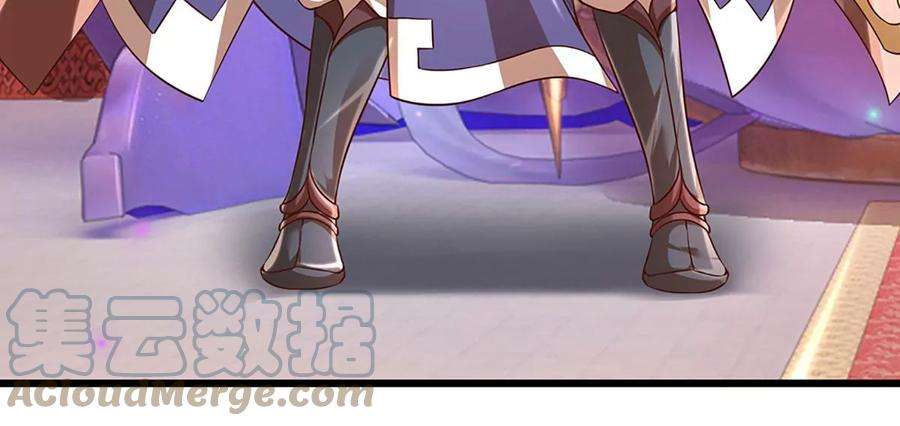 开局签到至尊丹田57话 昔日亲戚，洛家姐弟