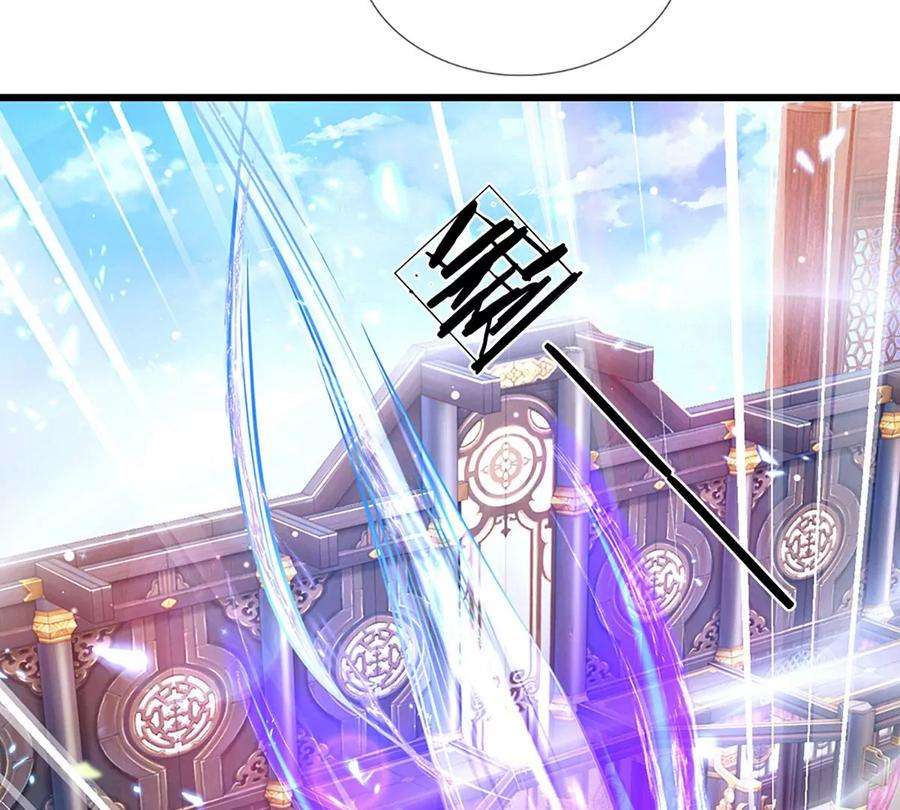 开局签到至尊丹田59话 纳元护身，激将无用