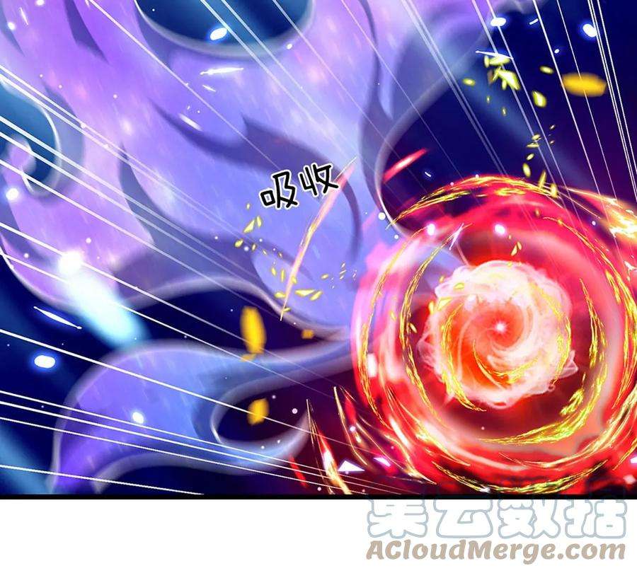 开局签到至尊丹田59话 纳元护身，激将无用