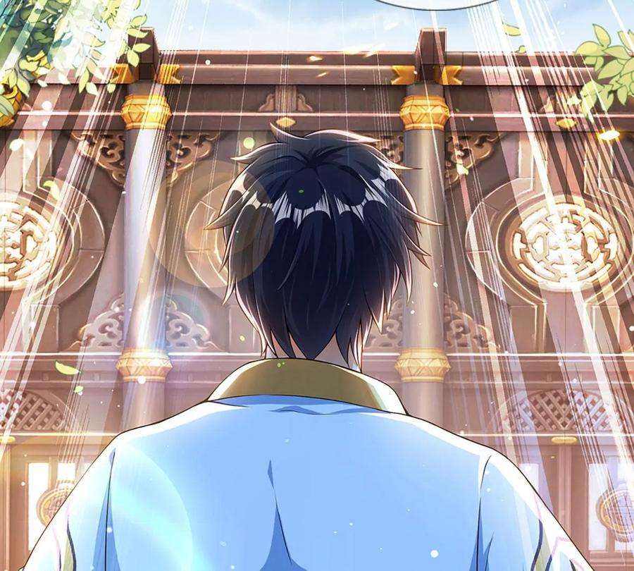 开局签到至尊丹田59话 纳元护身，激将无用