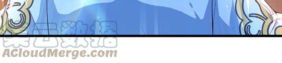 开局签到至尊丹田59话 纳元护身，激将无用