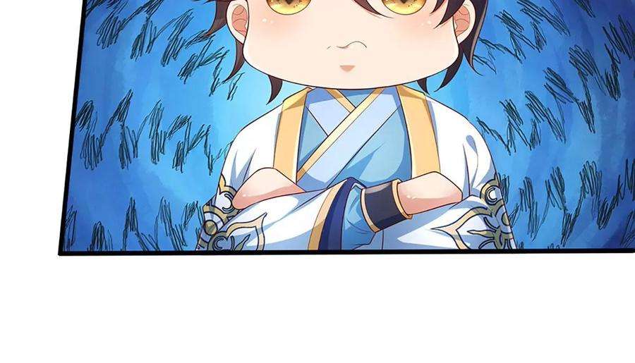 开局签到至尊丹田59话 纳元护身，激将无用