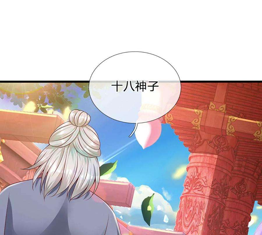 开局签到至尊丹田60话 十万为酬，逼我出手