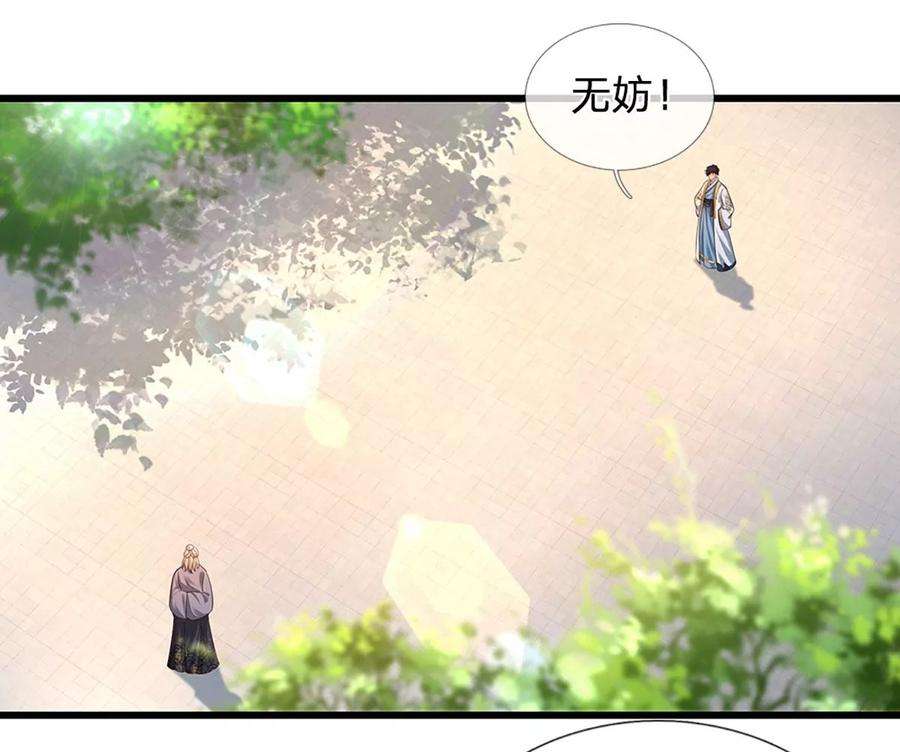 开局签到至尊丹田60话 十万为酬，逼我出手