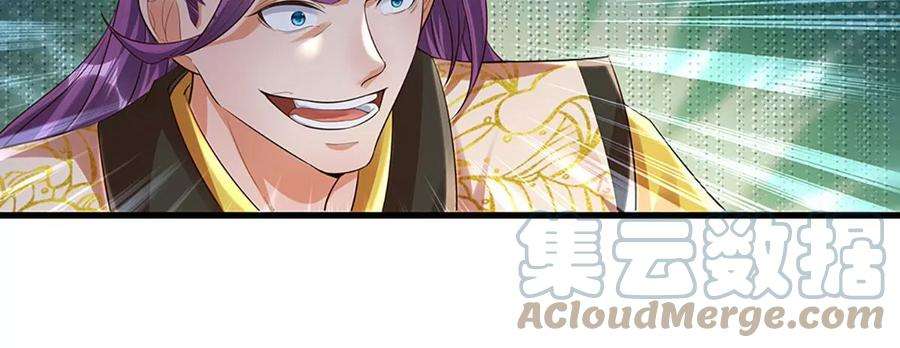 开局签到至尊丹田61话 玄蛤神功，吸尽灵力