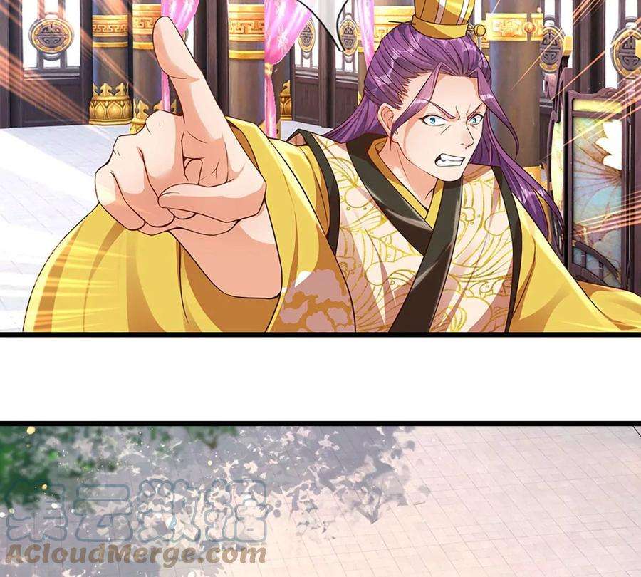 开局签到至尊丹田61话 玄蛤神功，吸尽灵力