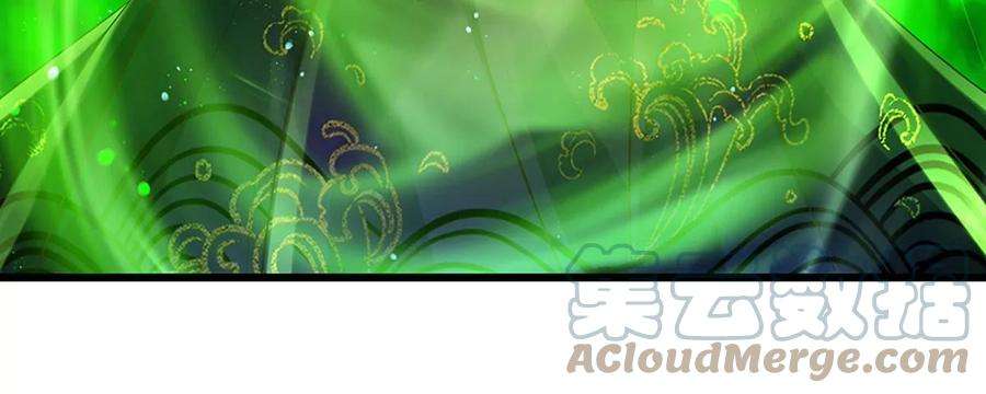 开局签到至尊丹田61话 玄蛤神功，吸尽灵力