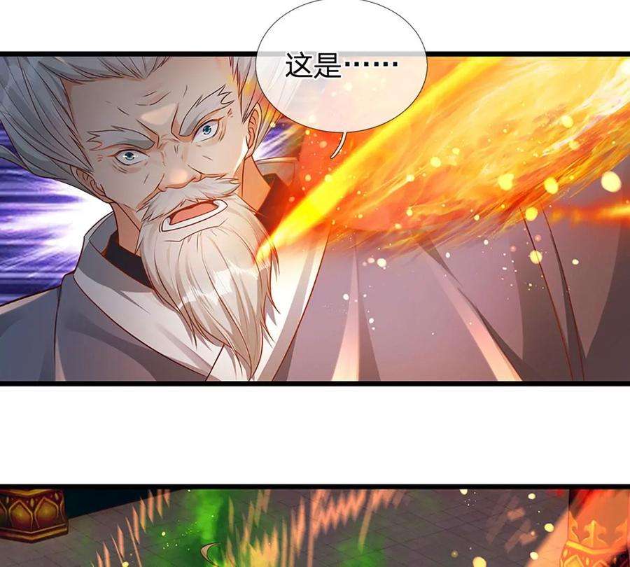 开局签到至尊丹田62话 无穷灵力，爆体而亡