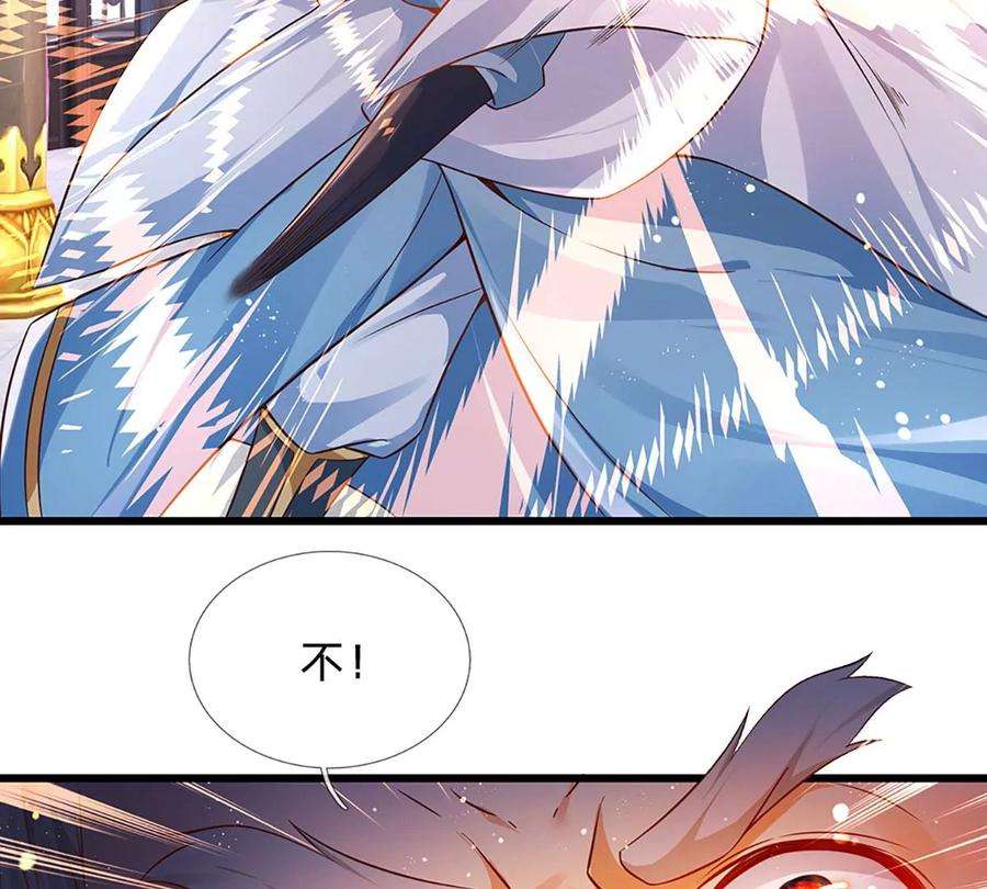 开局签到至尊丹田62话 无穷灵力，爆体而亡