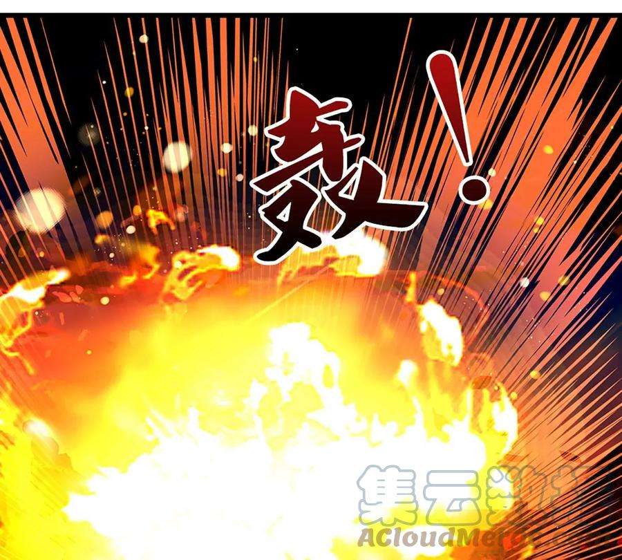 开局签到至尊丹田62话 无穷灵力，爆体而亡