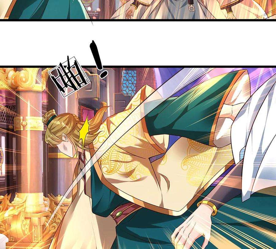 开局签到至尊丹田62话 无穷灵力，爆体而亡