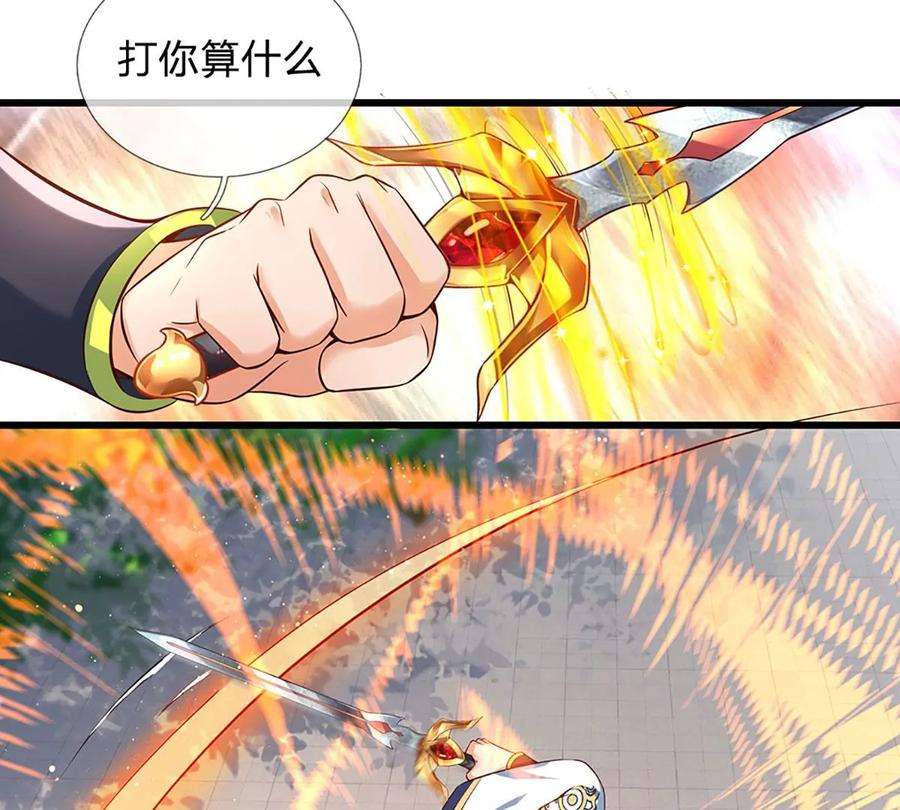 开局签到至尊丹田62话 无穷灵力，爆体而亡