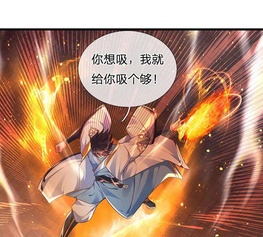 开局签到至尊丹田62话 无穷灵力，爆体而亡