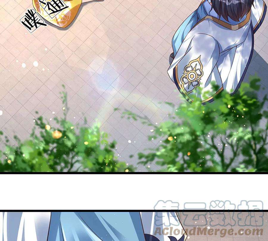 开局签到至尊丹田63话 哪有压迫，哪就有反抗