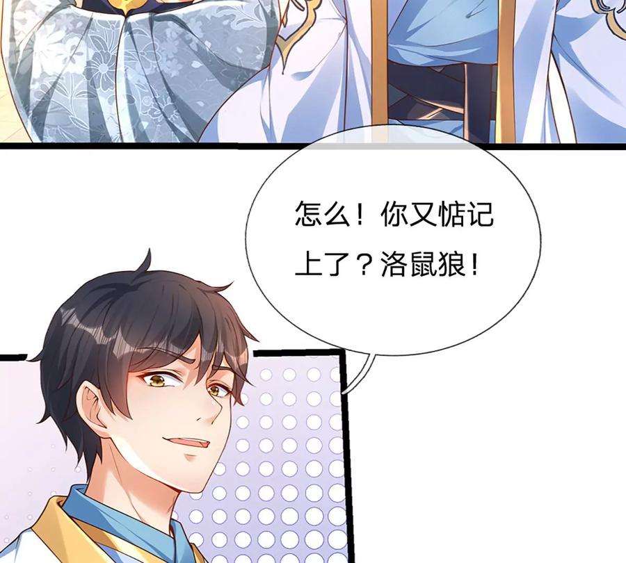 开局签到至尊丹田63话 哪有压迫，哪就有反抗