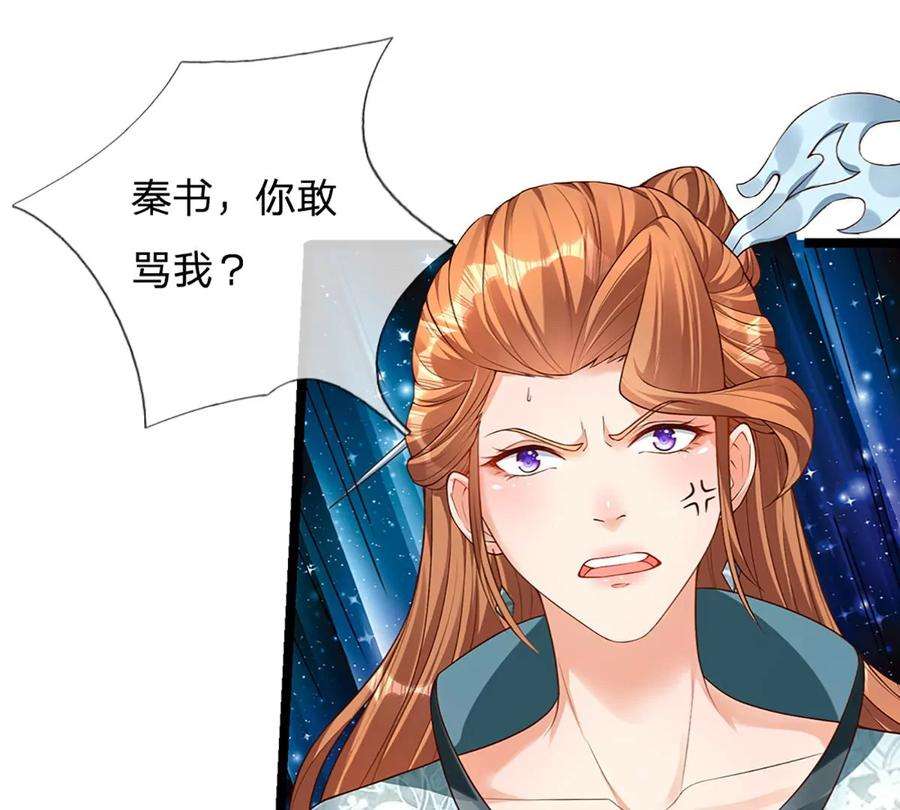 开局签到至尊丹田63话 哪有压迫，哪就有反抗