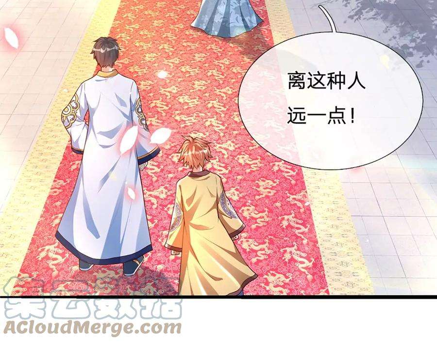 开局签到至尊丹田63话 哪有压迫，哪就有反抗