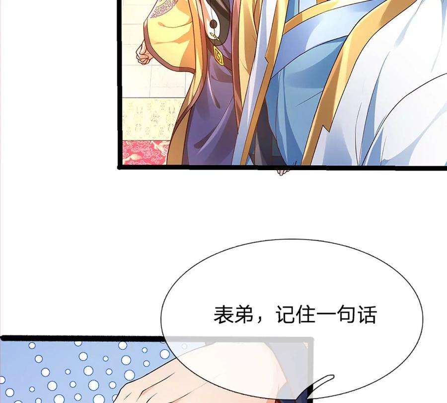 开局签到至尊丹田63话 哪有压迫，哪就有反抗