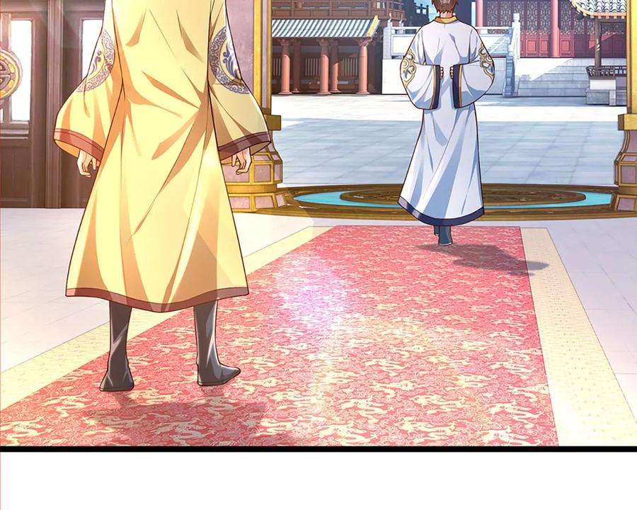 开局签到至尊丹田63话 哪有压迫，哪就有反抗