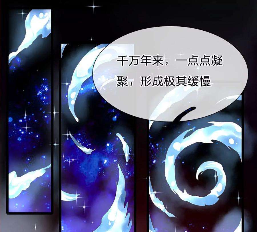 开局签到至尊丹田63话 哪有压迫，哪就有反抗