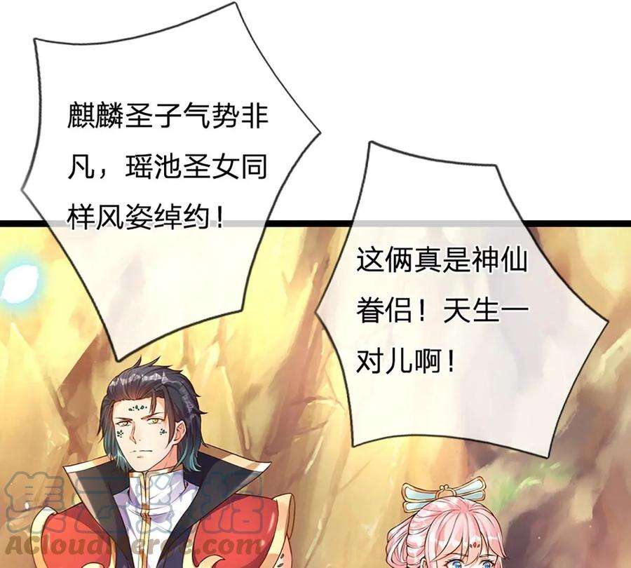 开局签到至尊丹田63话 哪有压迫，哪就有反抗