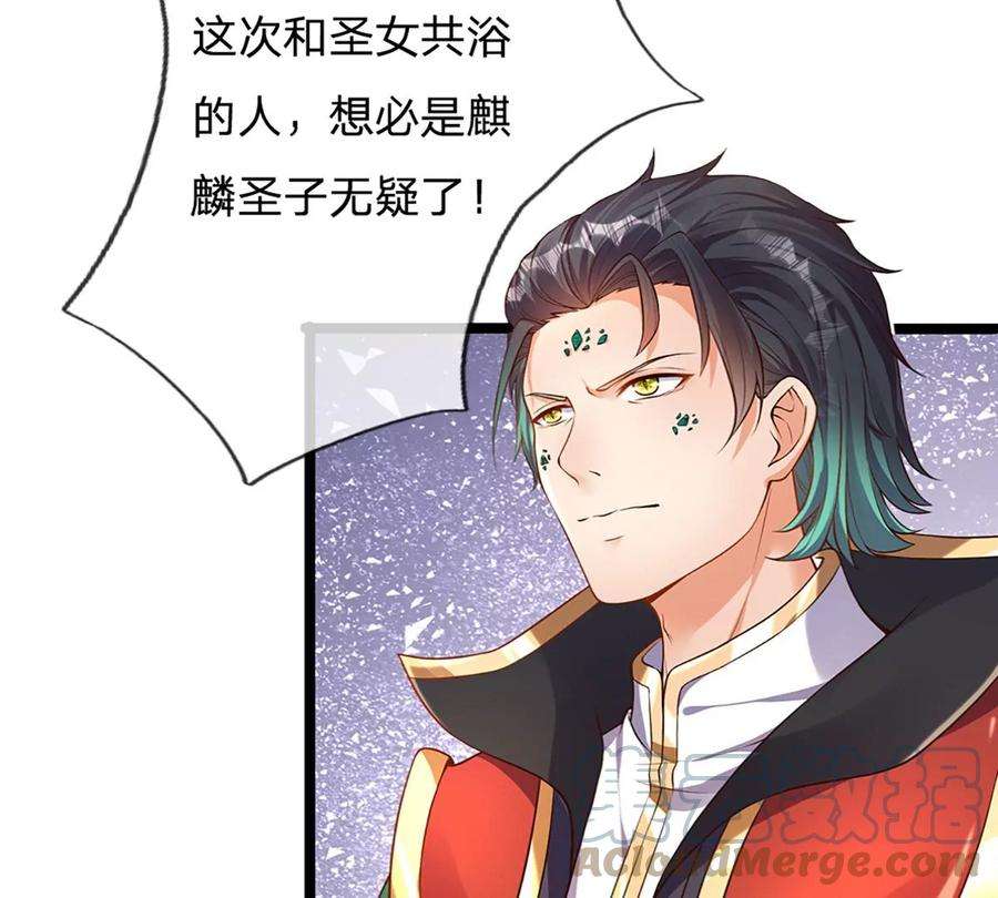 开局签到至尊丹田63话 哪有压迫，哪就有反抗