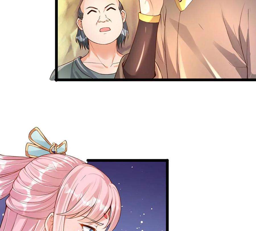 开局签到至尊丹田63话 哪有压迫，哪就有反抗