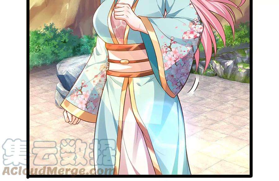 开局签到至尊丹田64话 故意挑衅，圣母驾临