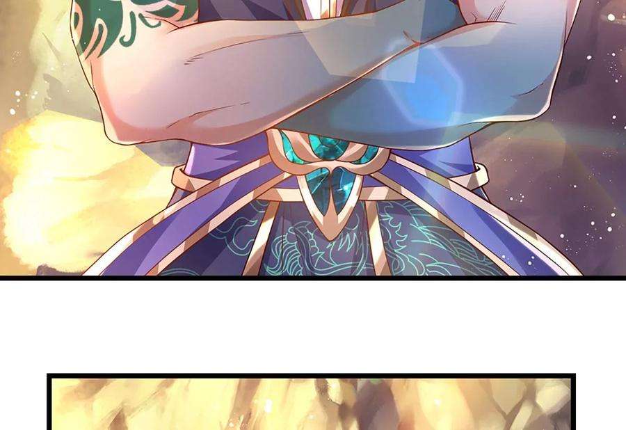 开局签到至尊丹田64话 故意挑衅，圣母驾临