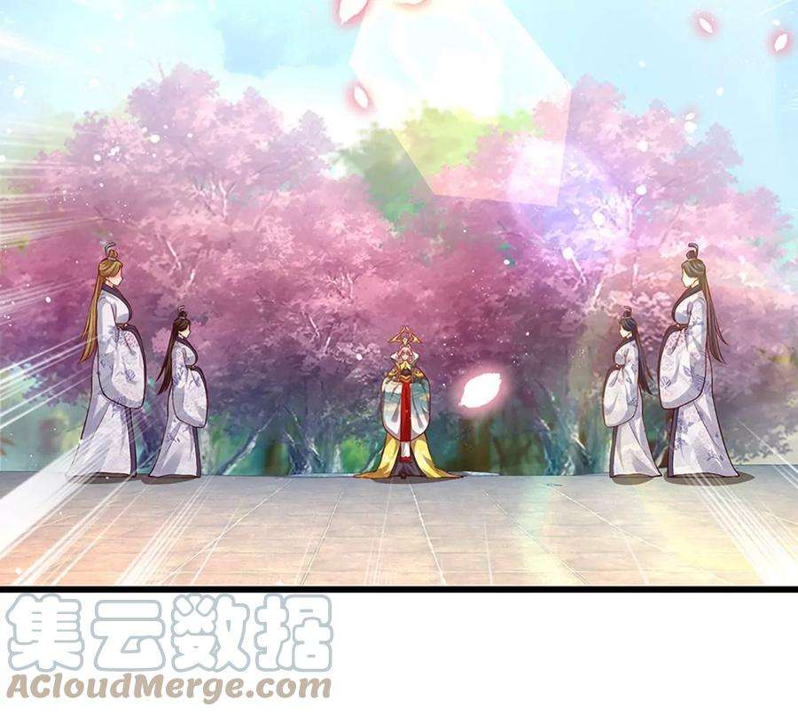 开局签到至尊丹田64话 故意挑衅，圣母驾临