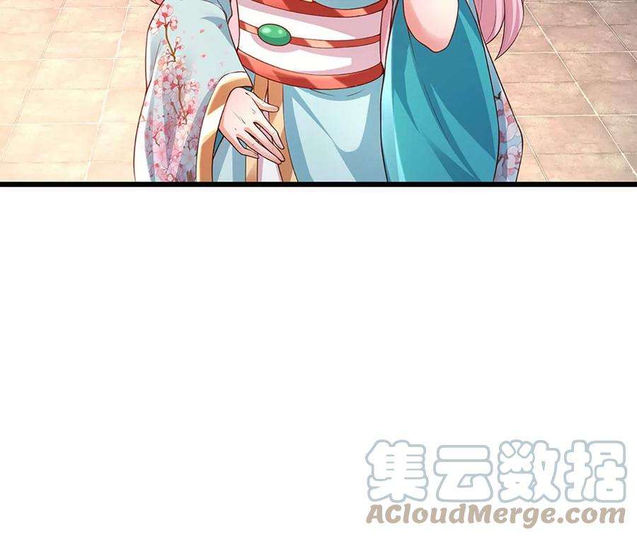 开局签到至尊丹田64话 故意挑衅，圣母驾临