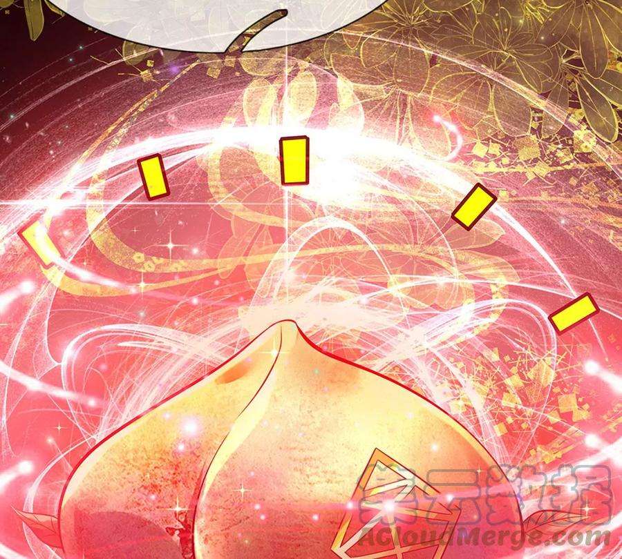 开局签到至尊丹田65话 瑶池盛宴，观云悟道